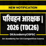 CG Parivahan Constable Syllabus 2026 | परिवहन आरक्षक