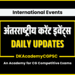 CAInterNational