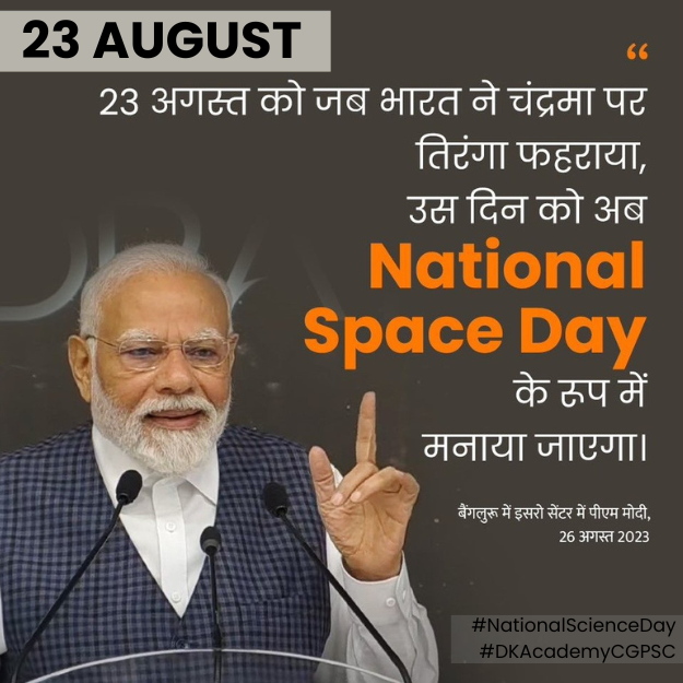 NationalScienceDay-DKAcademyCGPSC