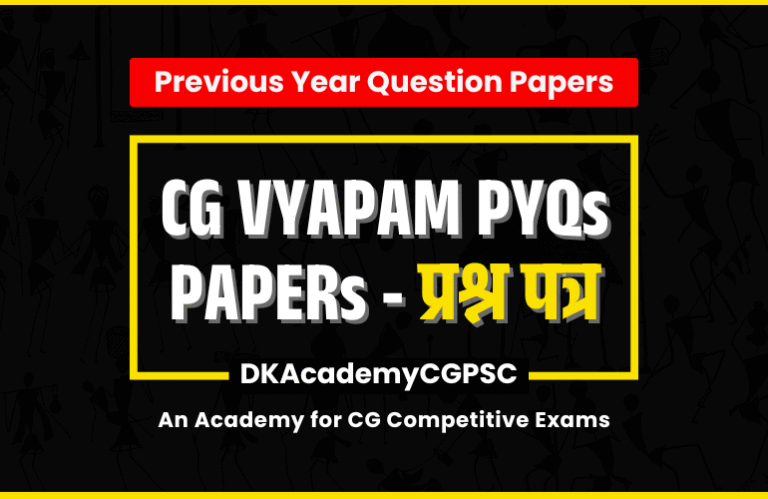 CG-Vyapam-PYQs