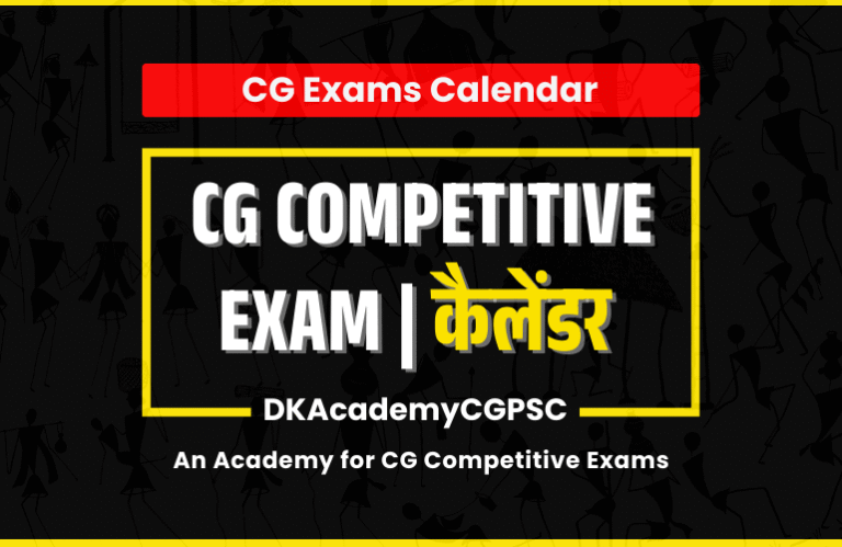 CG Exam Calendar