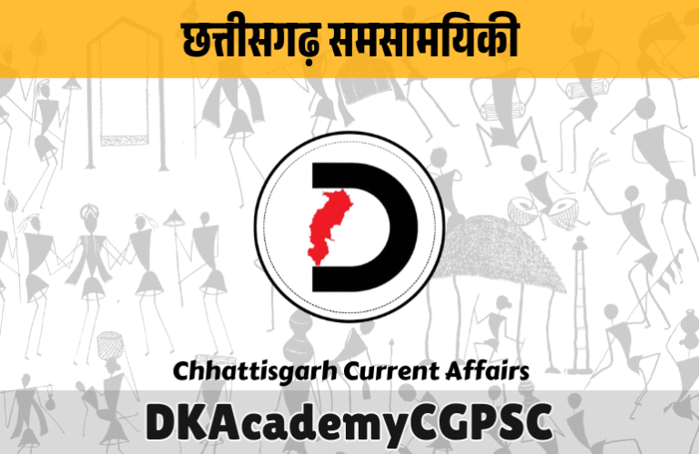 NCA-Feature-image DKAcademyCGPSC