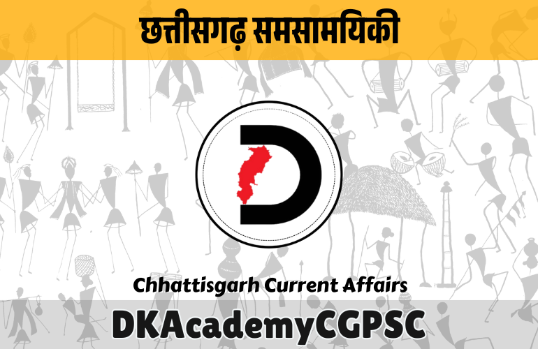 NCA-Feature-image DKAcademyCGPSC