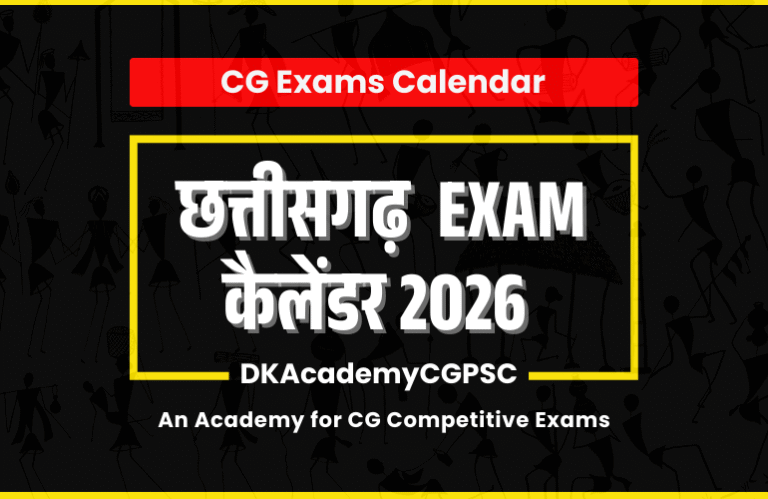 CGExamsCalendar2026