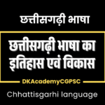 CG_Language