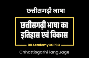 CG_Language