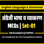 EnglishSetImg1