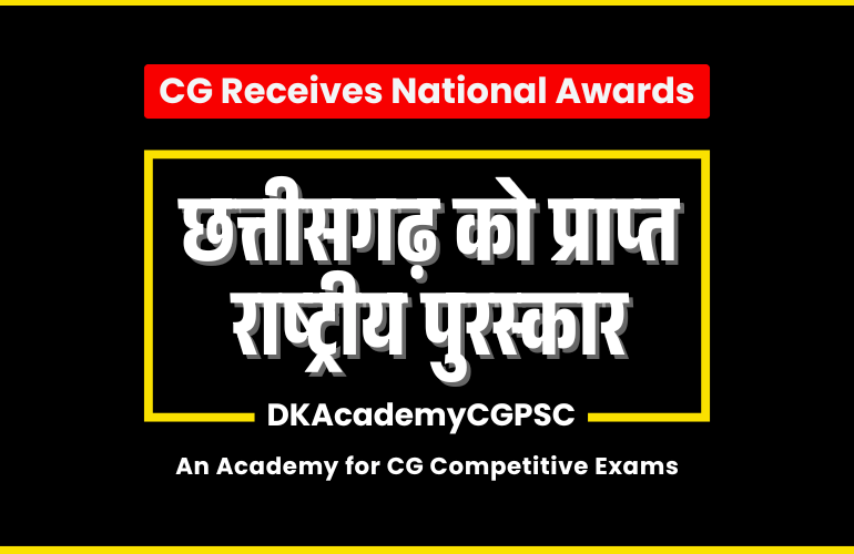 CGNationalAwards-min