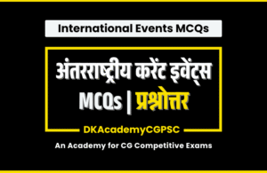 CAInterNationalMCQs